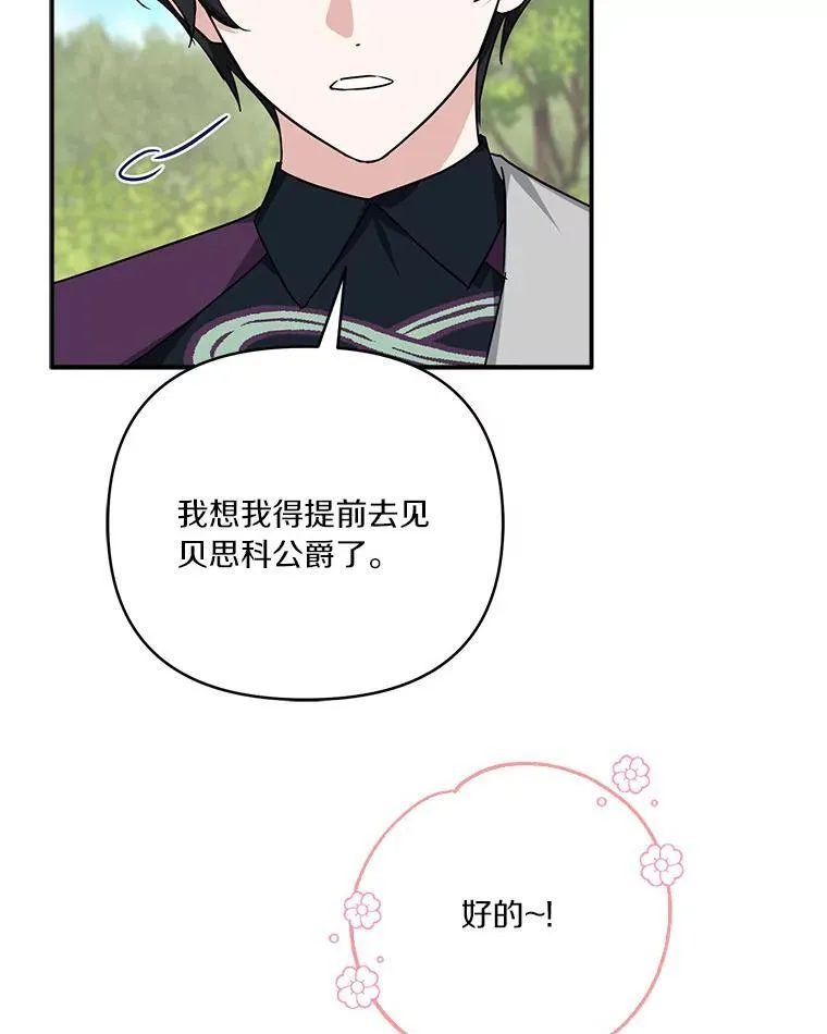 57.偶遇59