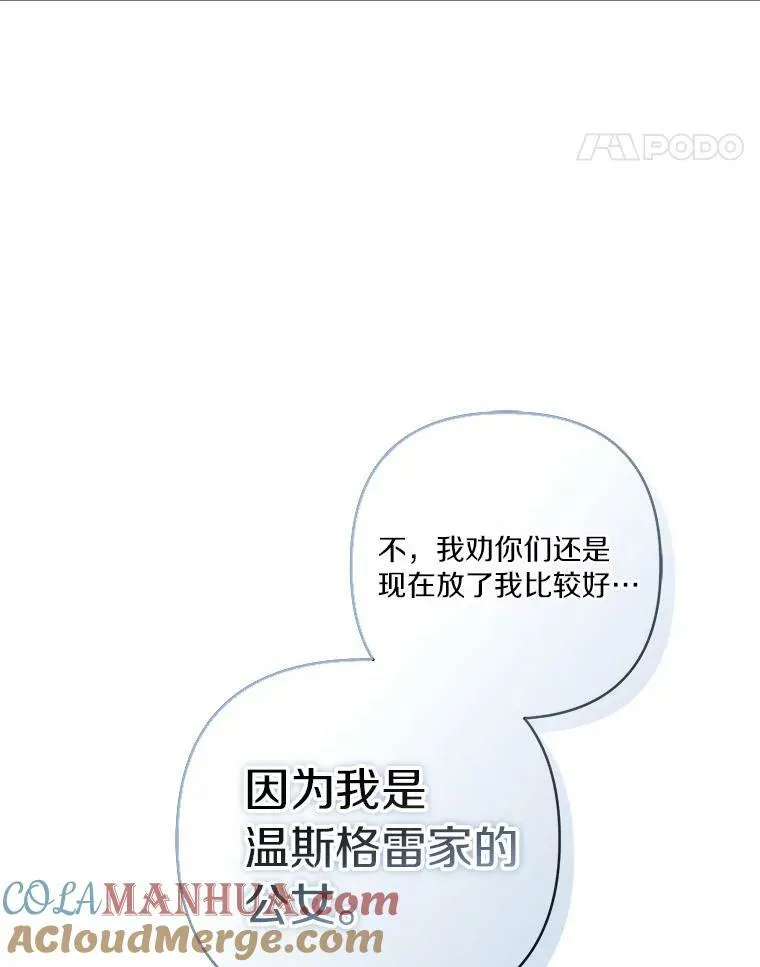 29.绑架49