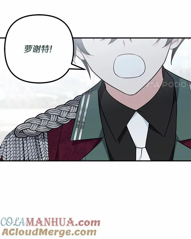 51.梦中相见64