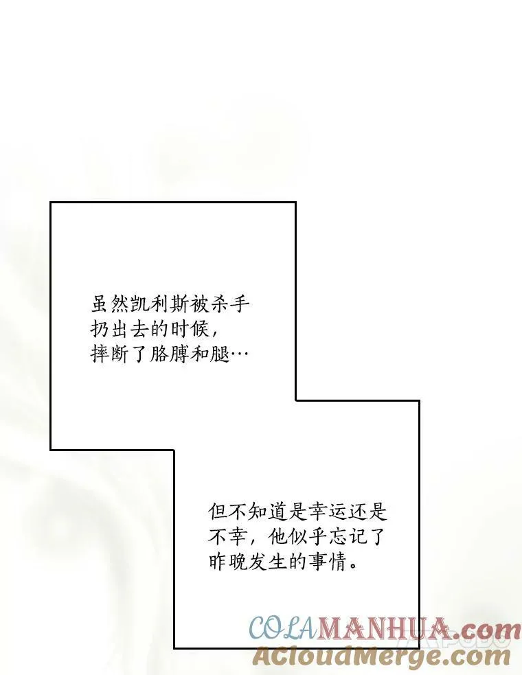 25.事态平息48