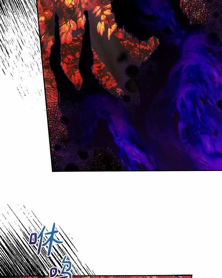 61.圣痕袭来69