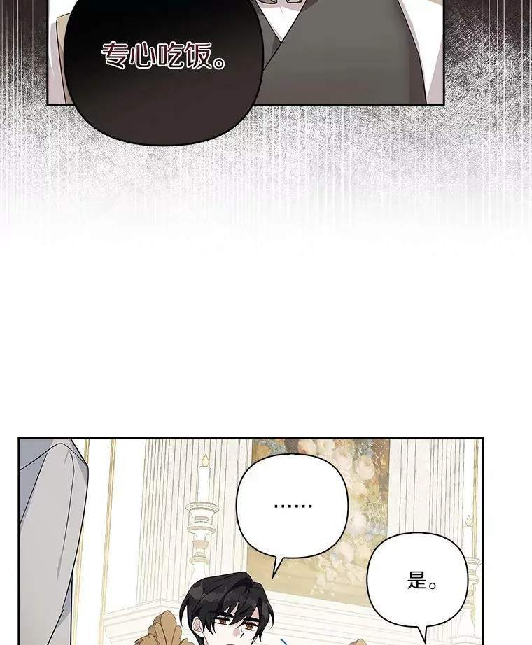 16.幽灵宴会27