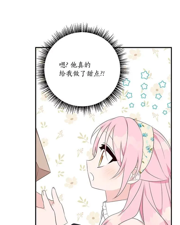 40.幸福精灵83