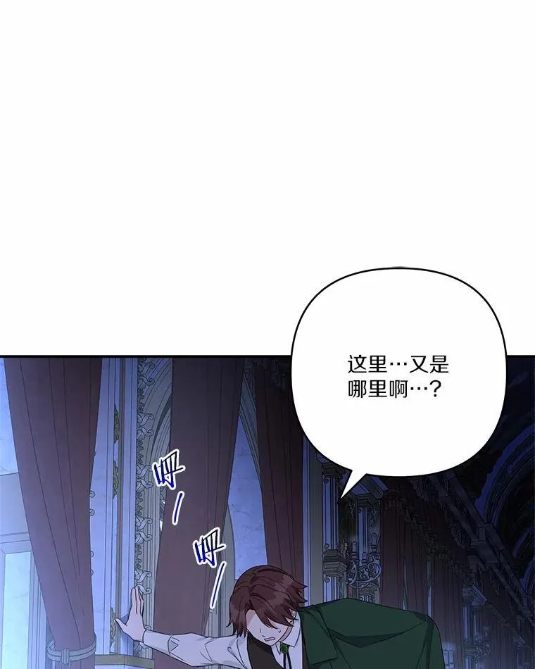 67.有惊无险2