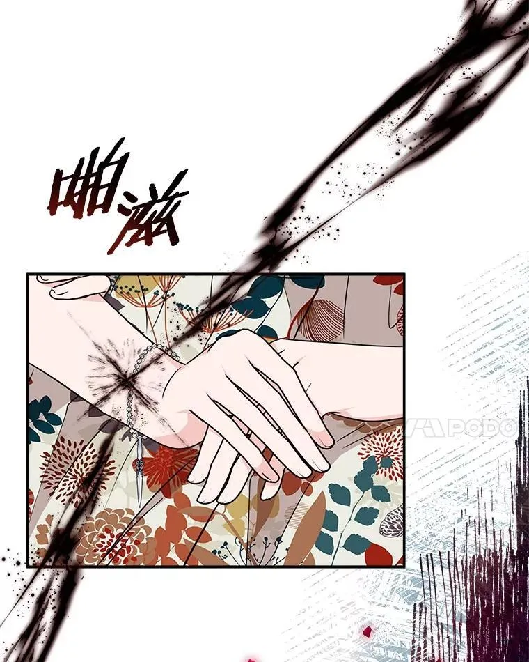 70.鲁西安相信姐姐26