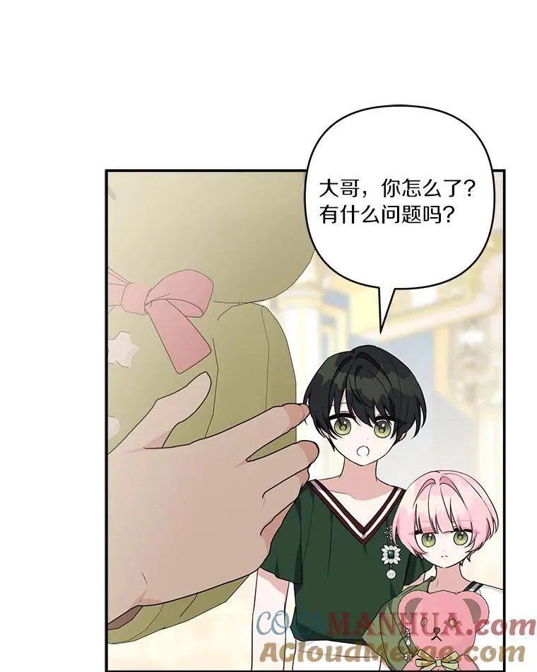 55.男伴16