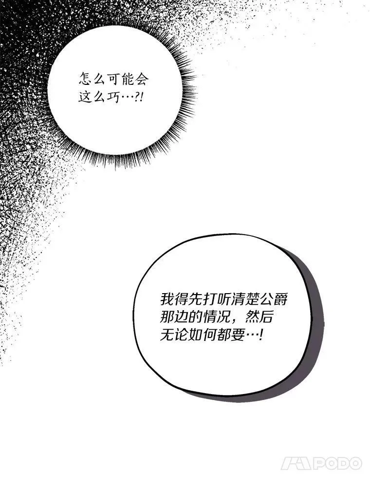 8.你又迷路了？40