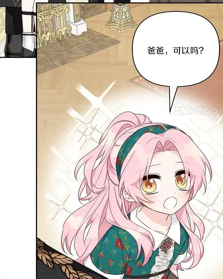 27.出门逛街111