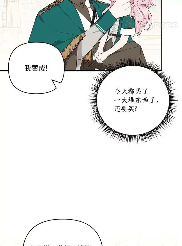 28.庇护能力129
