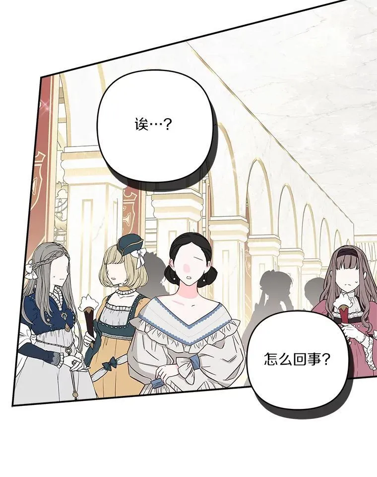59.狩猎会31
