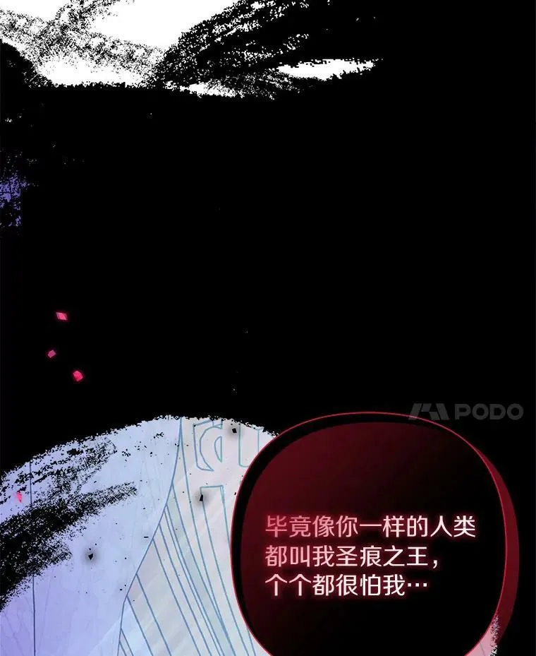 23.遇袭120