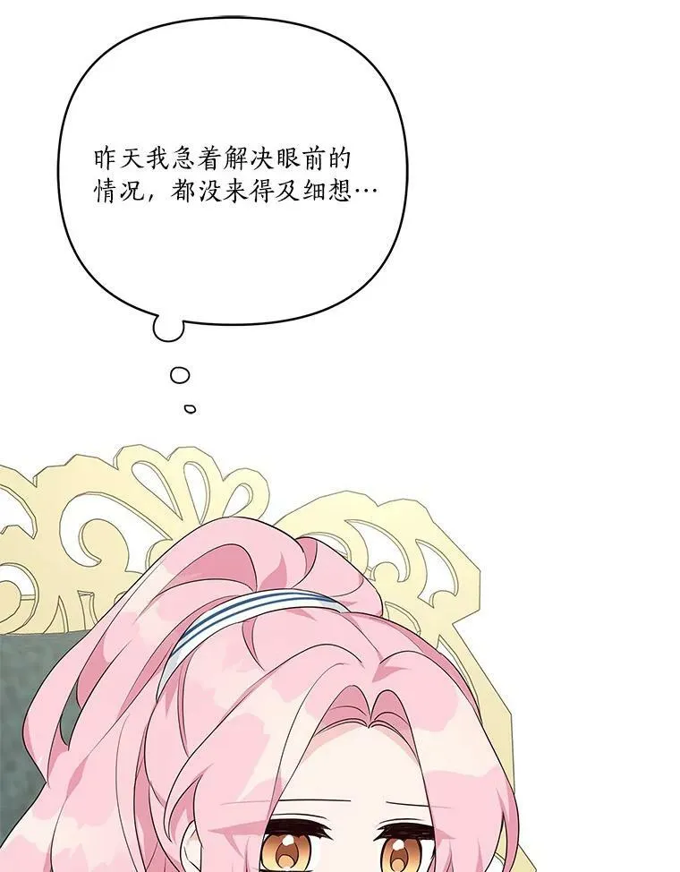 25.事态平息89