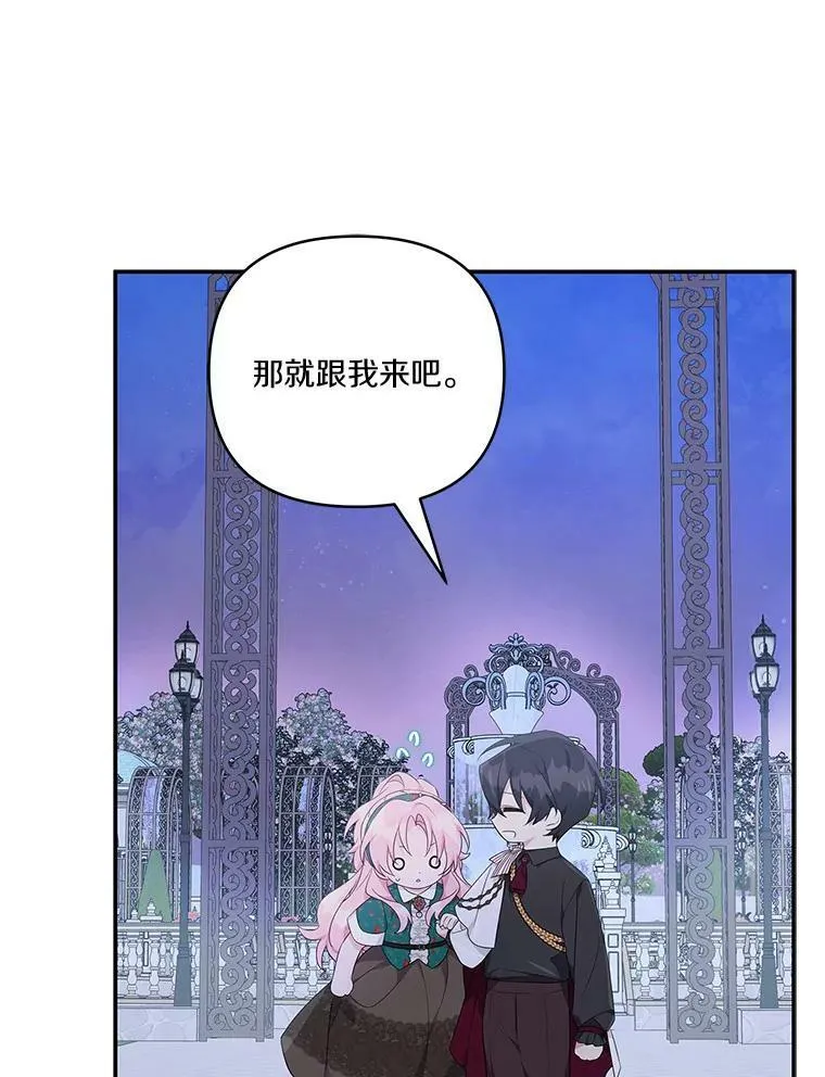 30.秘密庭园67