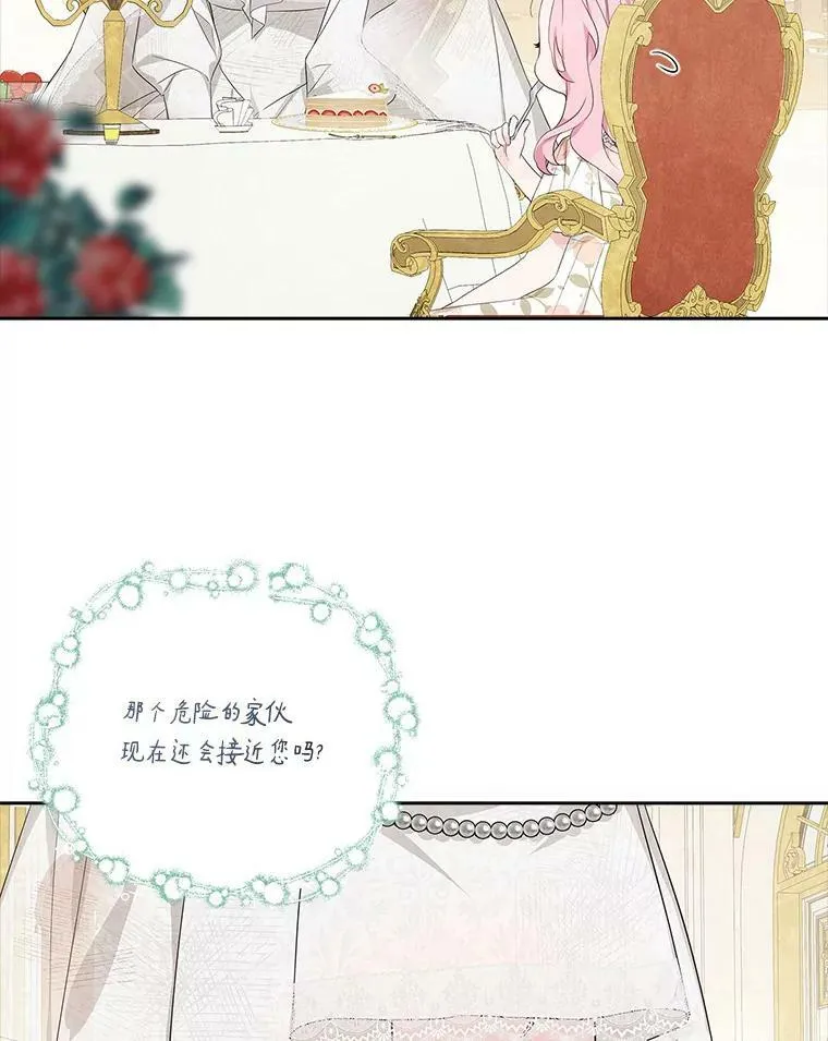 16.幽灵宴会95