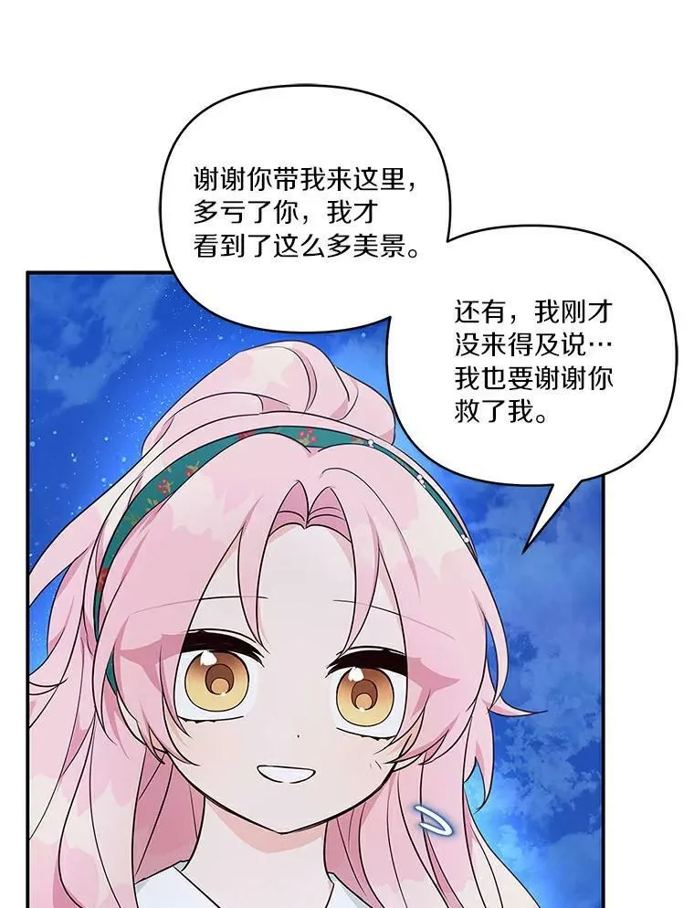 31.你喜欢的样子30