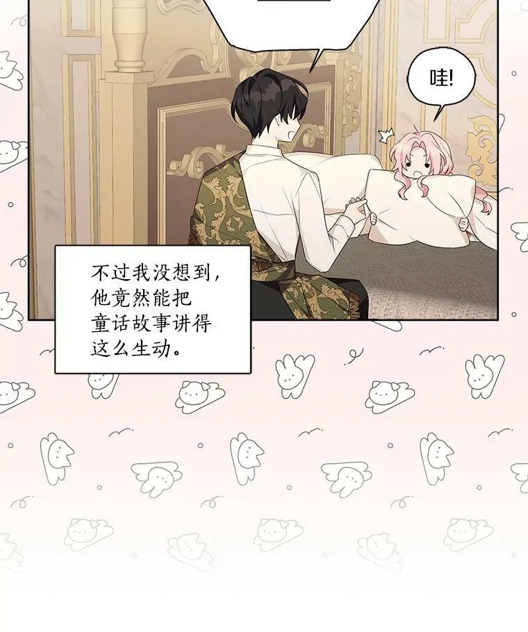 18.睡前故事67