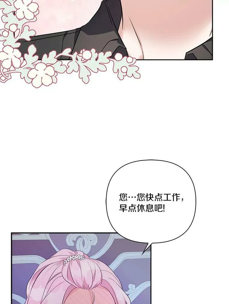 17.晚安吻63