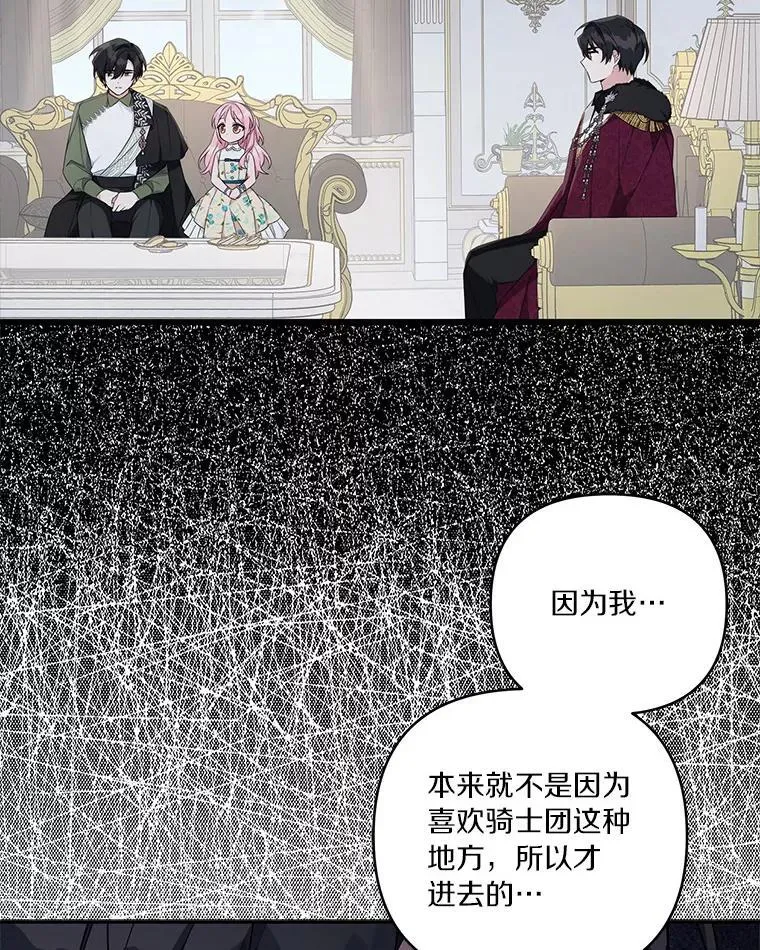 41.关系缓和43
