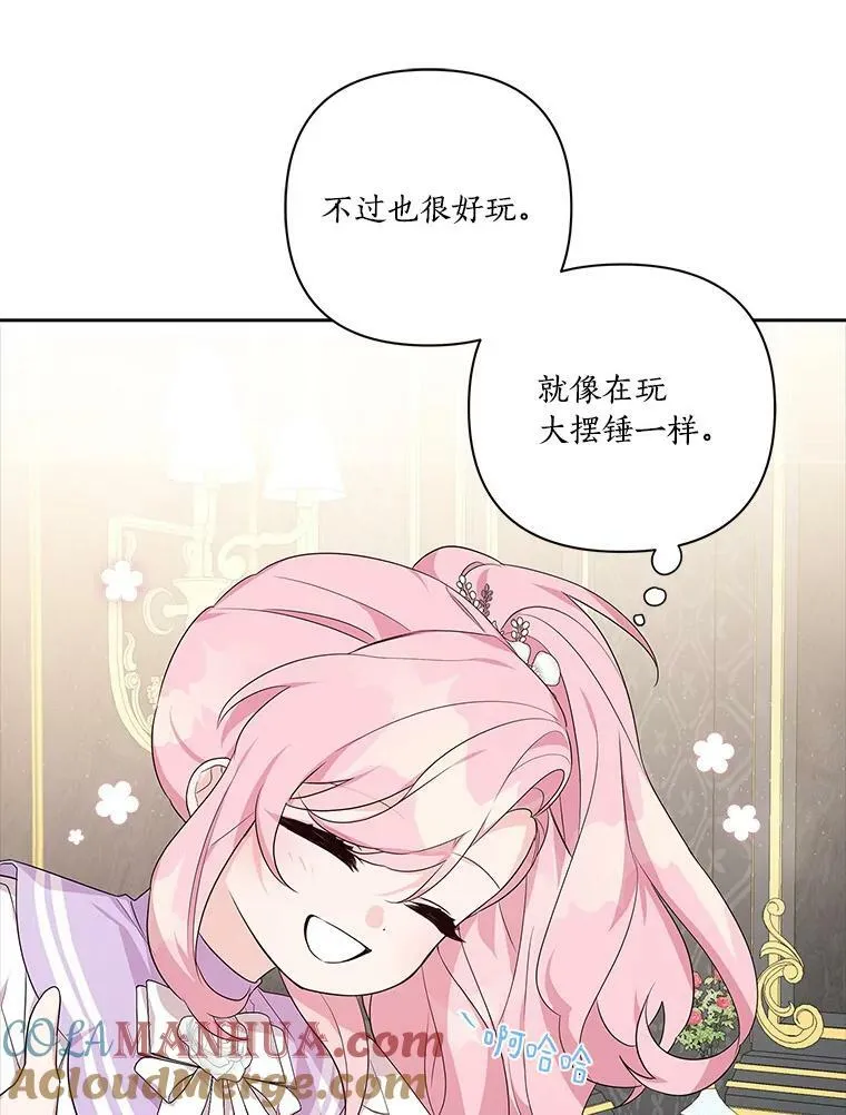 15.其乐融融24