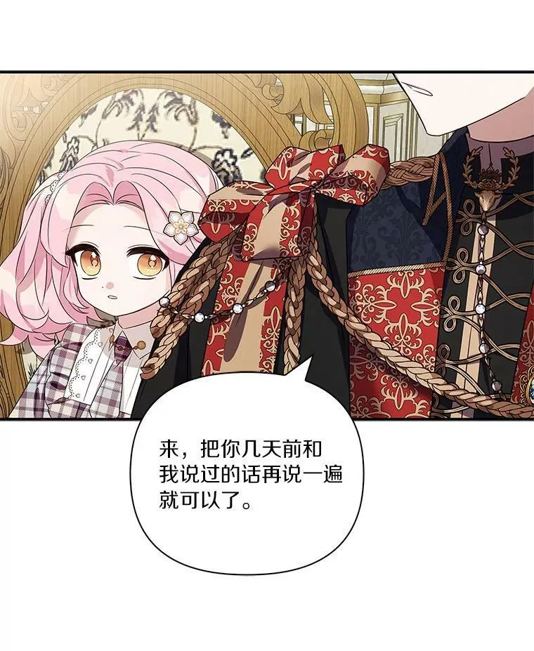 6.标记74