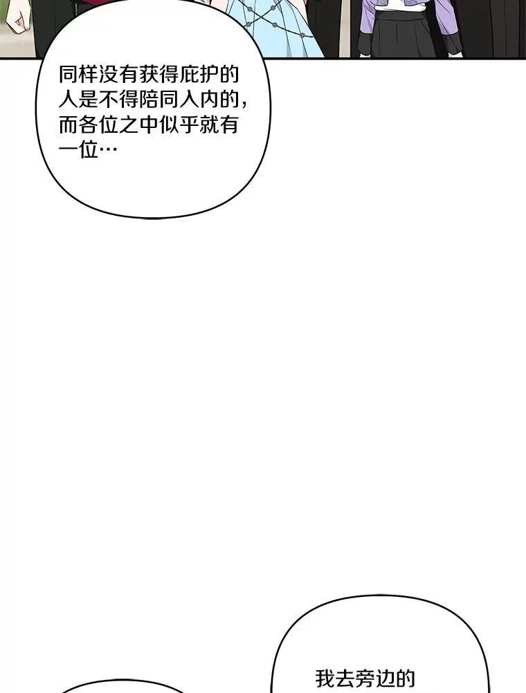 45.星光聚集21