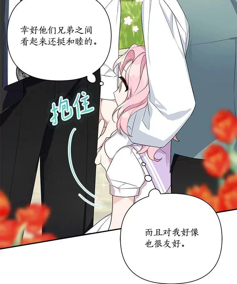 15.其乐融融73