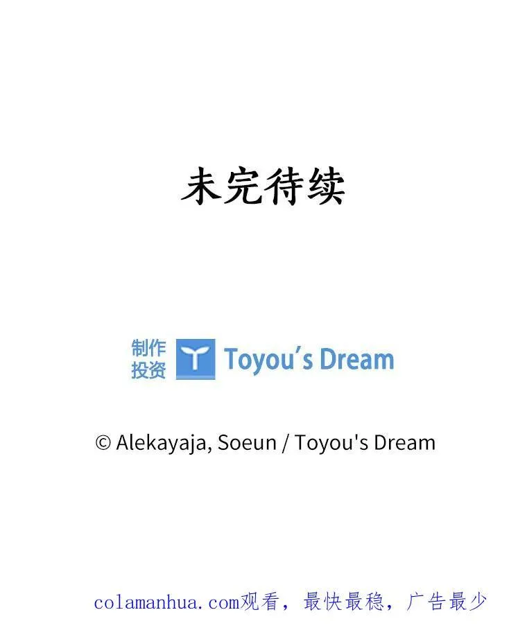 38.星星大人的庇护123