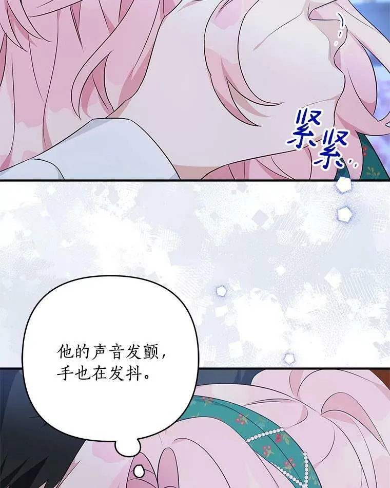 32.参加生日宴23