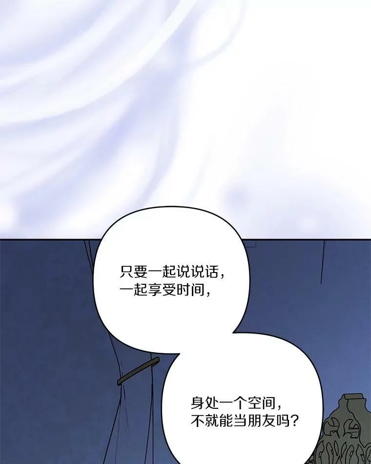 24.一直保护你107