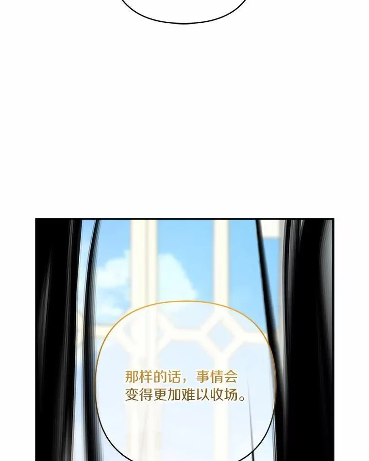 52.和平协定99