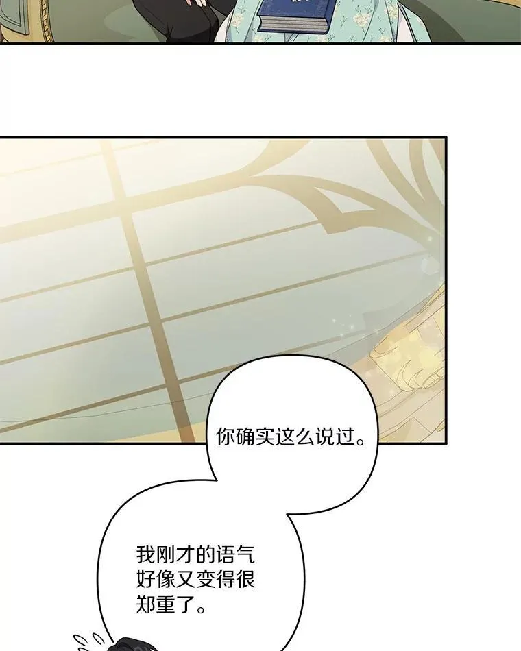 43.惜弱的心101