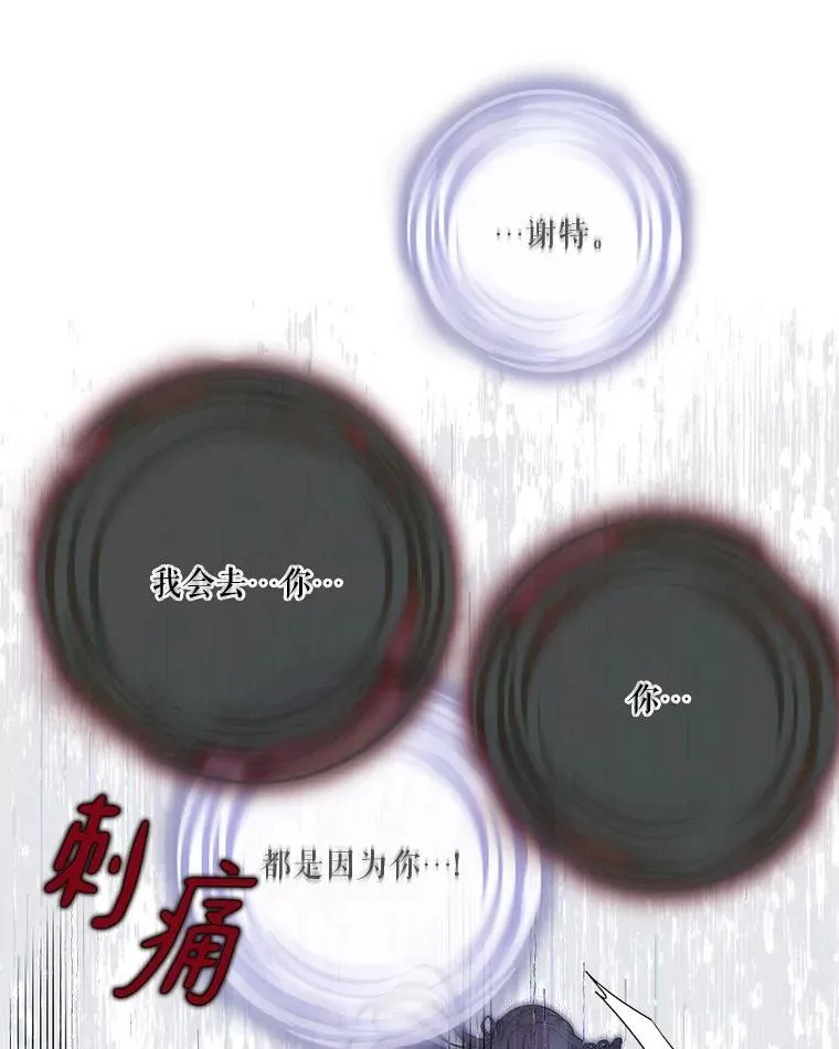 47.冠之剑（本季完）68