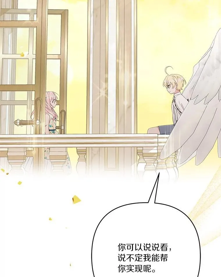 42.阳光精灵23