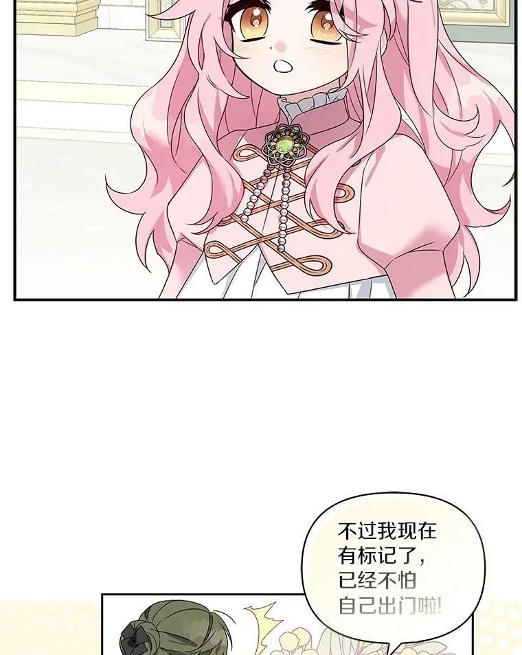 6.标记47
