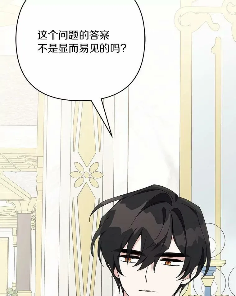 33.最喜欢的人122