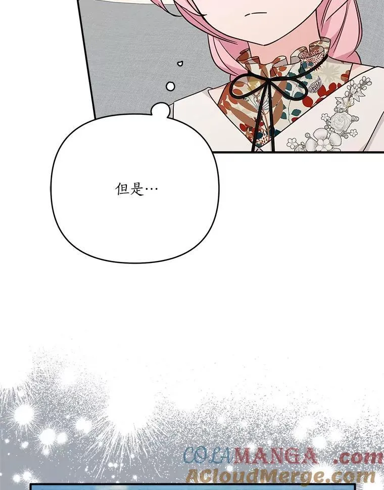 70.鲁西安相信姐姐12