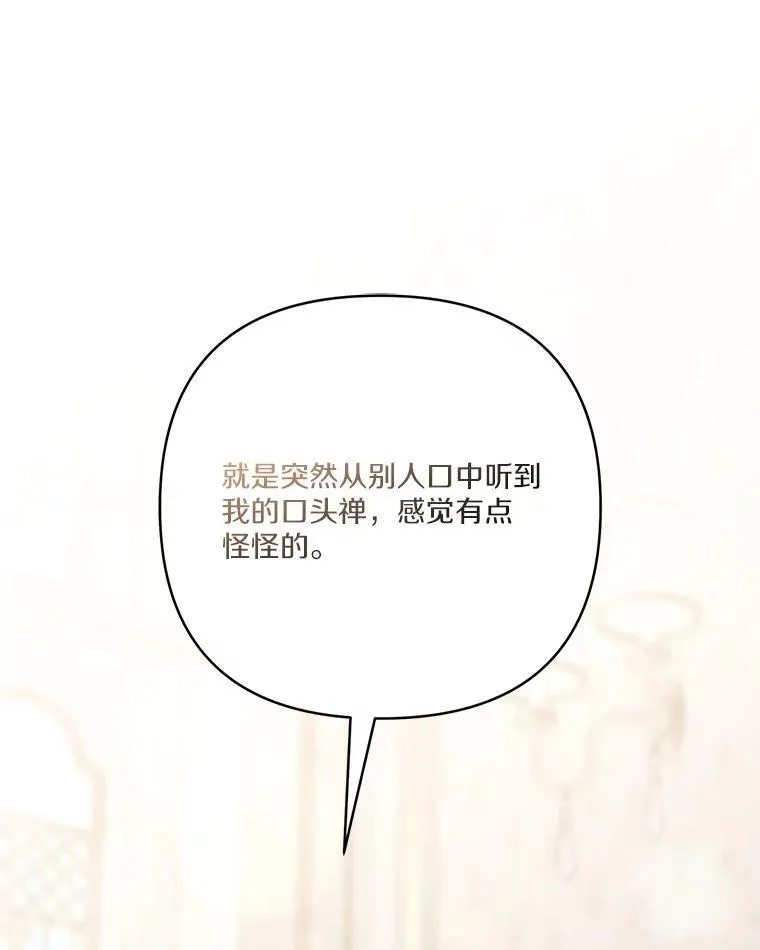 69.我来守护你90