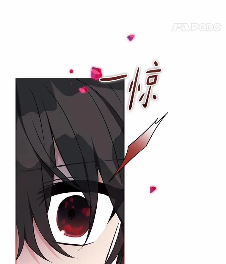 48.天空之冠的庇护130