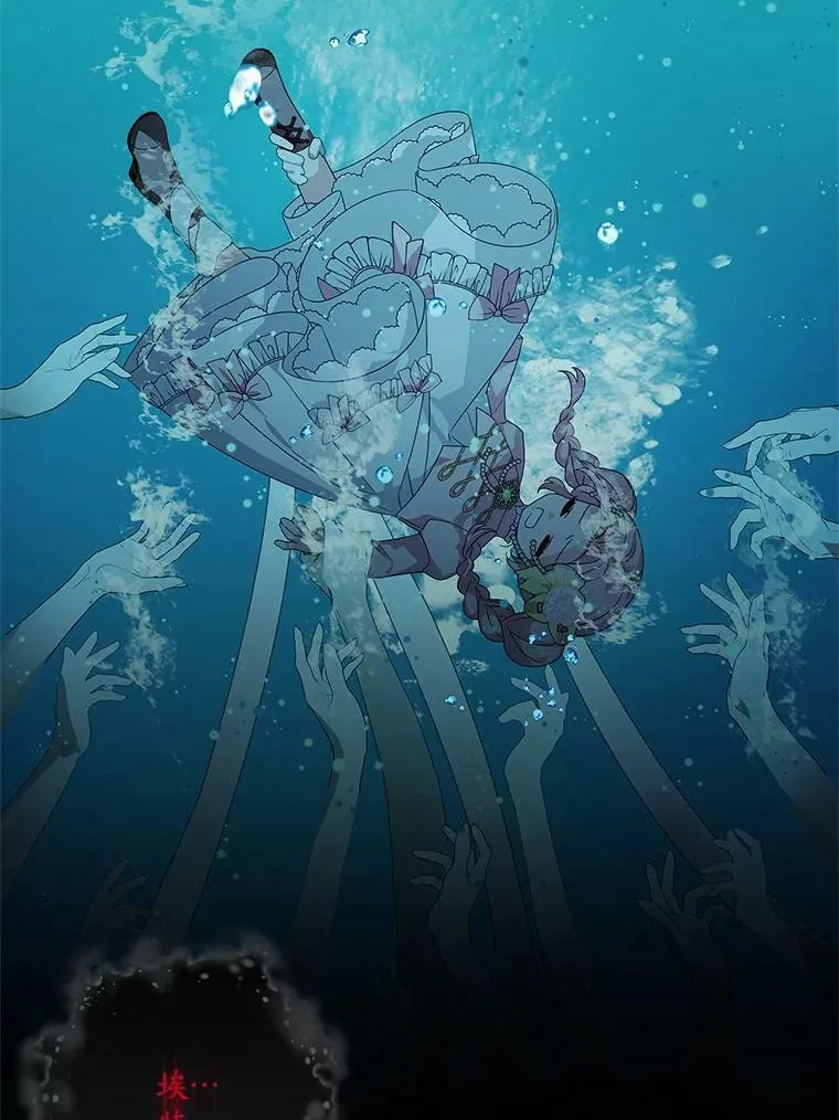3.跌落湖中116