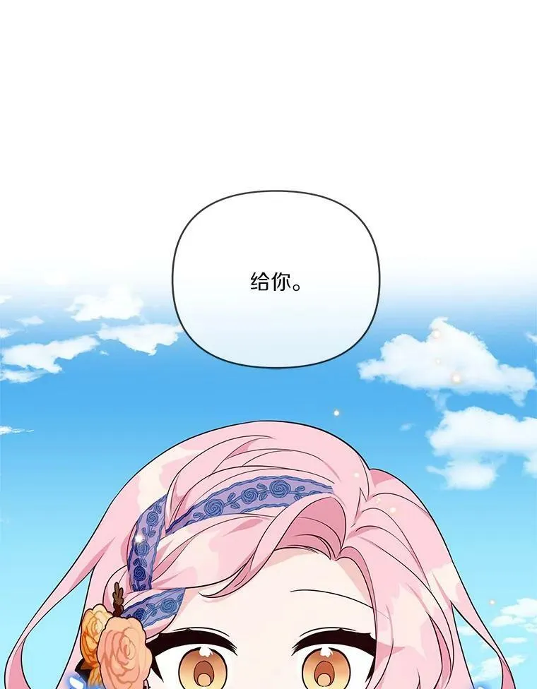 9.塞蒙德伯爵来访30