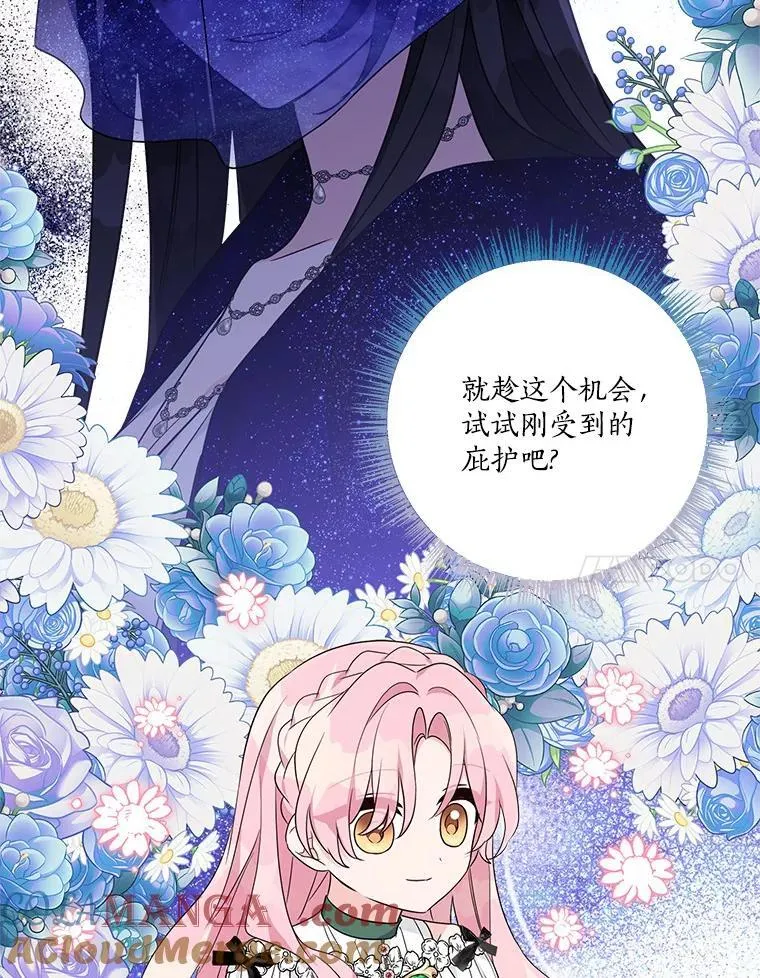 65.事情败露112