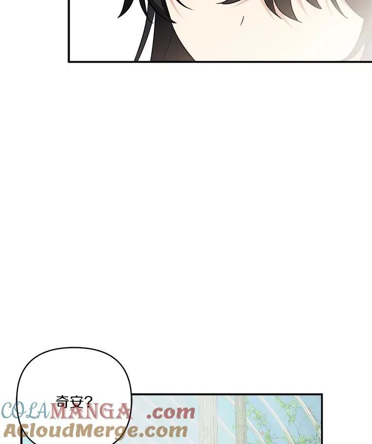 71.寻找证据40