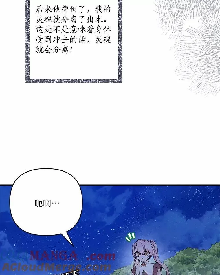 67.有惊无险72