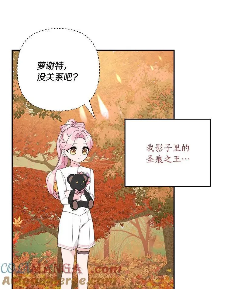 59.狩猎会100