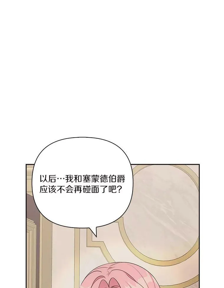 11.地牢50