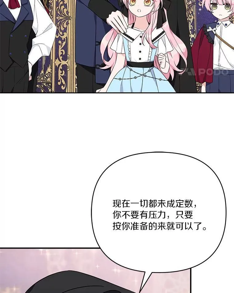 45.星光聚集47