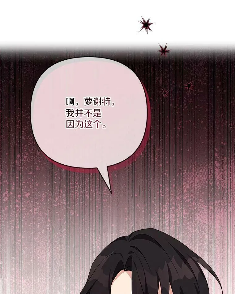 24.一直保护你63
