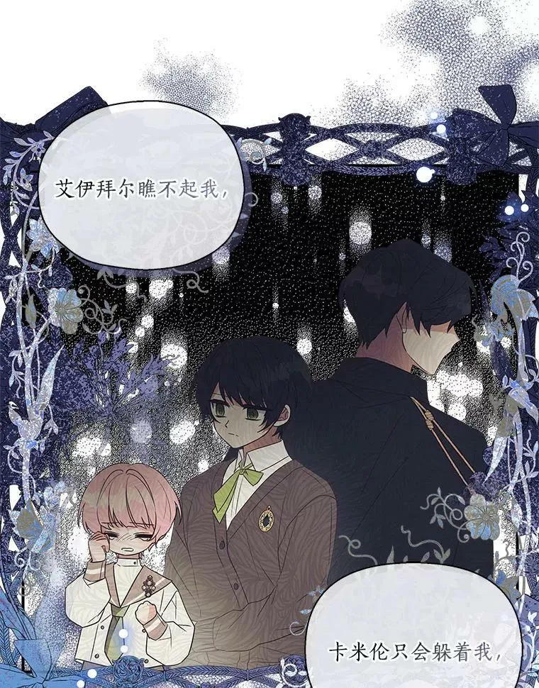 7.果园游玩106