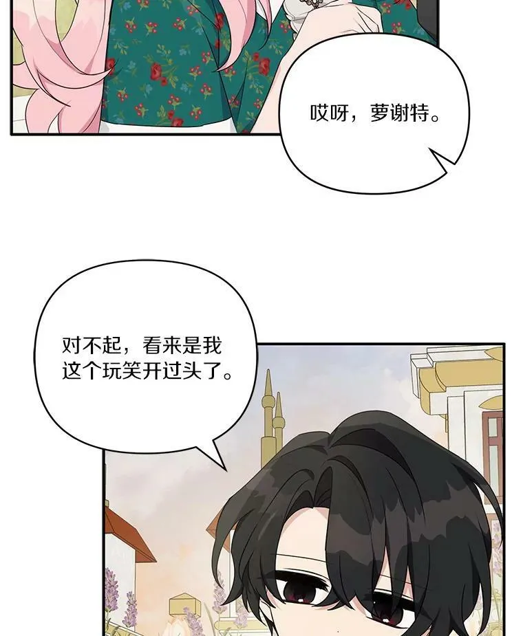 30.秘密庭园30