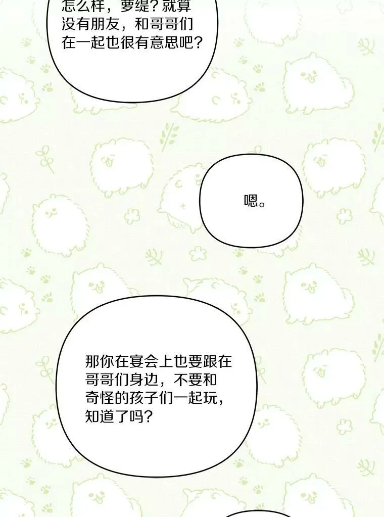 28.庇护能力130